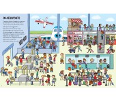 GIOCHI E PASSATEMPI PER I VIAGGI