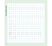 IL MIO PRIMO QUADERNO DELLE CORNICETTE